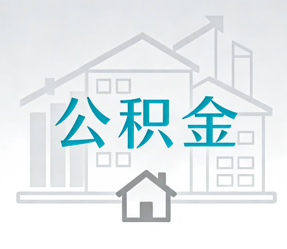 锦州代办行业迎“去中介化”挑战，转型增值服务成破局关键