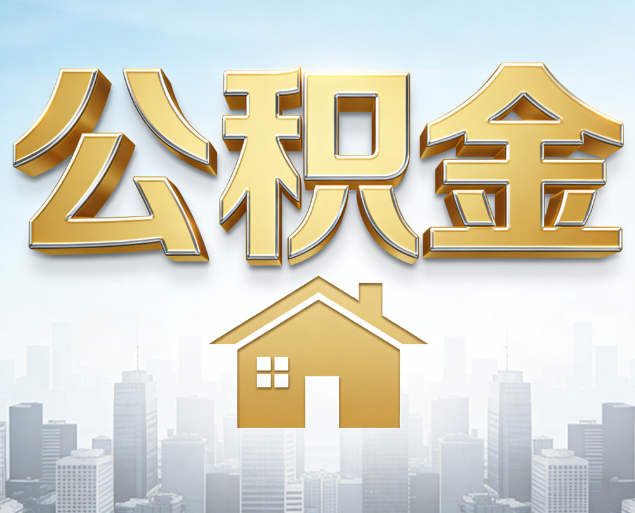 锦州从“跑腿办事”到“全周期管家”